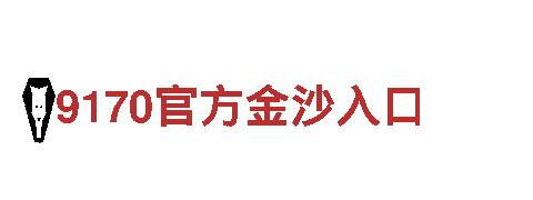 外围体育官网-电机十大品牌
